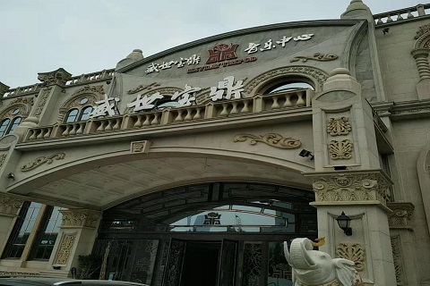 牡丹江盛世宝鼎KTV消费价格