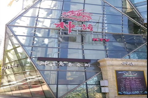 牡丹江神话KTV消费价格点评