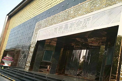 牡丹江大富豪KTV消费价格
