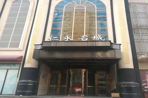 牡丹江仁永名城KTV消费价格